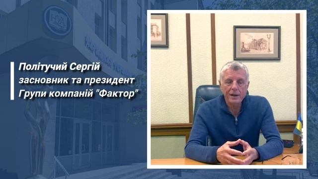 Добрый слова в адрес НУА смотреть онлайн
