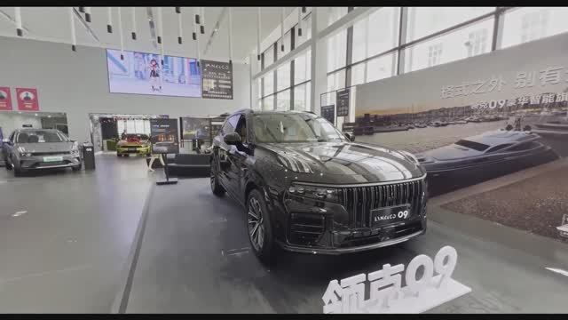 LynkCo 09 2022