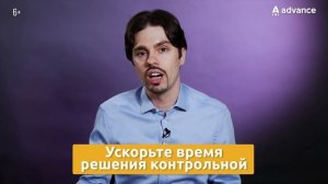 Как не волноваться перед экзаменом / Бережём психику: свою и ребёнка