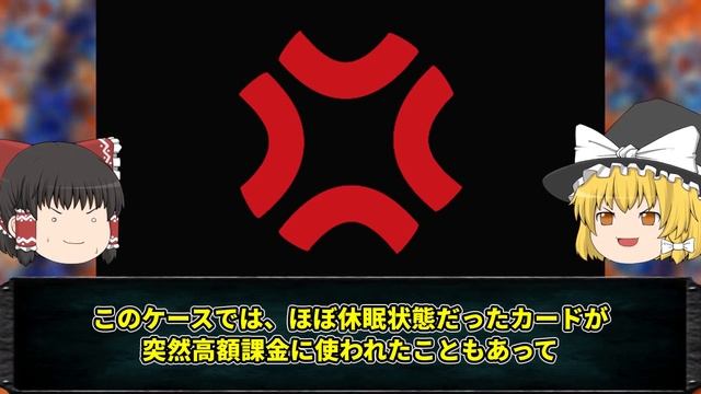 【ゆっくり解説】親の金で高額課金した破産キッズ6選！ смотреть онлайн