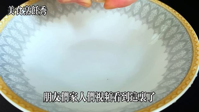 酒店煮紅豆湯從來不浸泡，煮前多加一步，出锅后粒粒香甜入味、鬆軟綿密不破皮，【美食烹飪秀】，#紅豆食譜，#紅豆料理，#紅豆湯的做法，#food，#美食，#家常菜，#like，#likes，#Recip