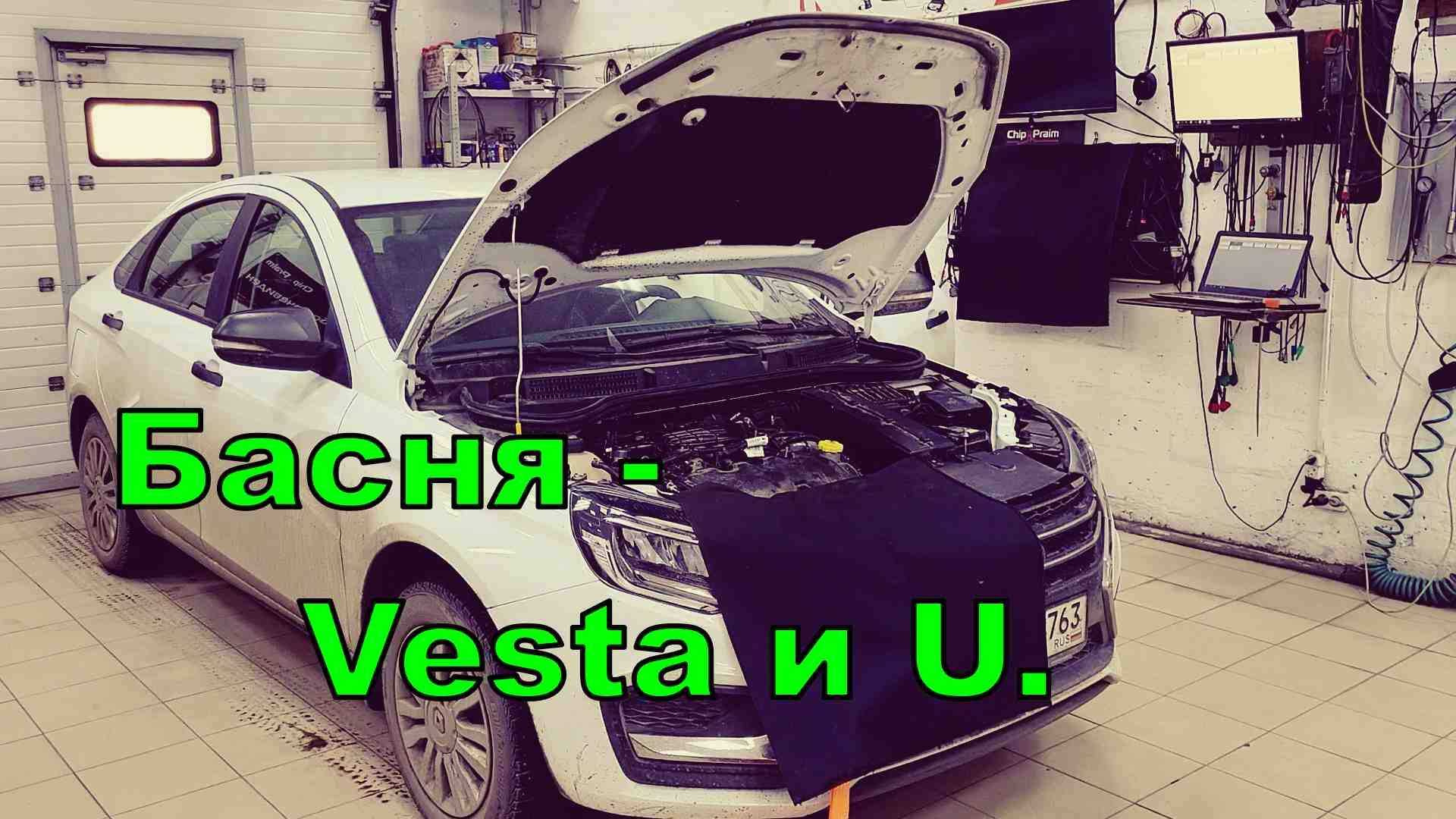 Будни. Веста на галстуке. смотреть онлайн