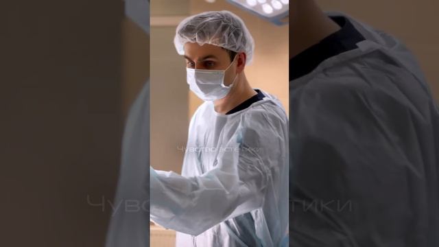Что значит быть пластическим хирургом!