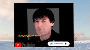 МАХМАДАЛИ УМАРОВ САРТАРОШОН/ MAHMADALI UMAROV TUYONA SARTAROSHON #youtube