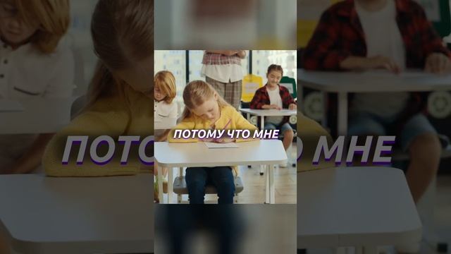 А вы контролируете учебу ребенка?  #детскоеобучение #образование