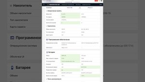 Что лучше iPhone 11 или Honor X9b
