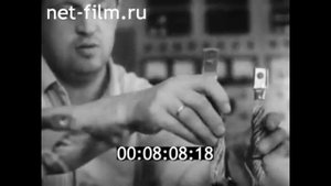 1968г. Орловка. Кеминский химический металлургический завод.  Киргизия.