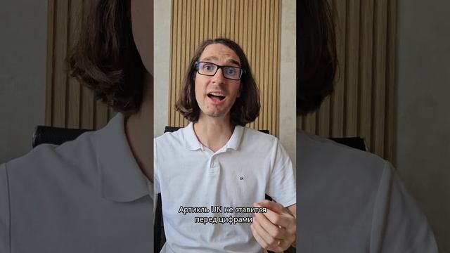 Цифры❓ это просто! Или нет?