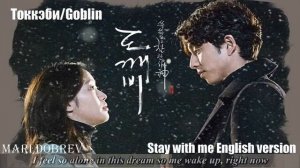 Stay with me -English version