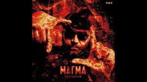 Руставели — МАГМА (2022)