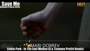 Клип к дораме Спаси меня /Save Me N04