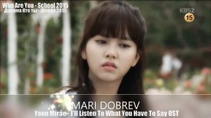 Школа 2015 кто ты  06