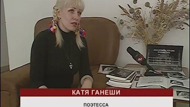 Катя Ганеши: Международная награда «Taj Mahal Award 2013» (India) смотреть онлайн