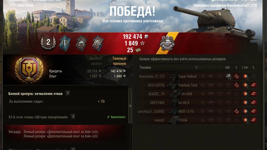 Монастырь
