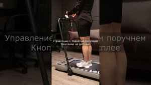 Беговая дорожка LAUFTECH FEIN