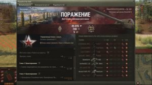 Половины боя не прошло, как участь была предрешена. 20241108_2325_ussr-R52_Object_261_05_prohorovka