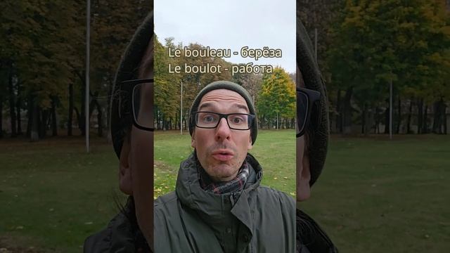 Что за работа❓