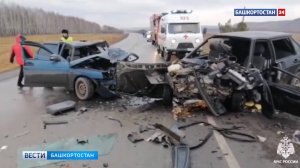 Один человек погиб, семеро пострадали при столкновении двух ВАЗов на трассе в Башкирии