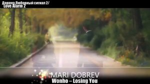 Клип к дораме Любовный сигнал 2Love Alarm Part 2