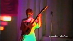 Концерт 5-го октября 1994 г.