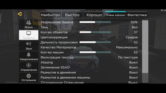 MadOut2, ИСТОРИЯ, О ТОМ КАК ЖАЖДА ДЕНЕГ УБИВАЕТ ИГРЫ смотреть онлайн