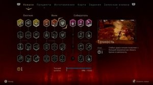 Прохождение игры Horizon Zero Dawn #3 Изгой мне плевать (без комментариев)