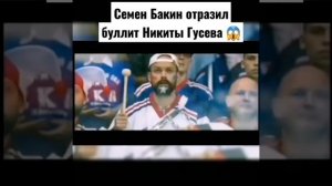 Семён Бакин отразил буллит Никиты Гусева | Молодёжка