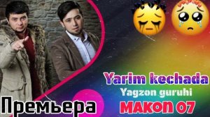 Yagzon guruhi ft Yolgizbek Yarim kechada  Ягзон гуруҳи ва Ёлгизбек Ярим кечада #Премьера