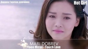 Клип к дораме Горячая девчонка / Hot Girl N07