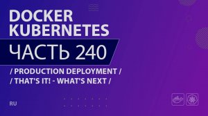 Docker, Kubernetes - 240 - Production Deployment - That's It! - What's Next