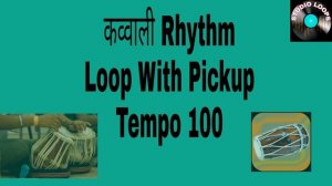 New Sufi Song  Rhythm track | Tempo 100 | Qwali  Rhythm Loop |