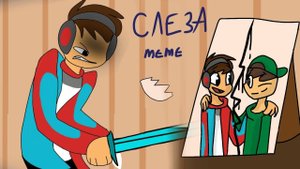 РЕБНОК_ПРЕВРАТИЛ_МЕНЯ_В_ИГРУШК12 (1)