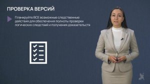 Видео 11.64 Этапы построения версий