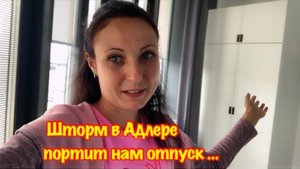 БЮДЖЕТНЫЙ ОТДЫХ В СОЧИ/ОТДЫХ В СОЧИ/АДЛЕР/ГОСТИНИЦА ДЕЛЬТА СИРИУС/ЦЕНЫ/ПЛЯЖИ,ЖИЛЬЕ,ЕДА/ЛУЧШИЙ КУРОРТ