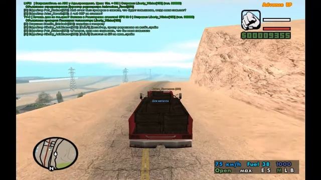 Поездка за металлом №2 смотреть онлайн