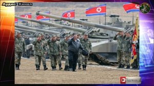 А не надо было злить Путина! «Москва резко нарастила боевой потенциал армии Ким Чен Ына»