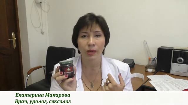 Эпимедиумная паста. Подробное описание
