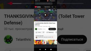 Ютуб работает как часы снова Ура