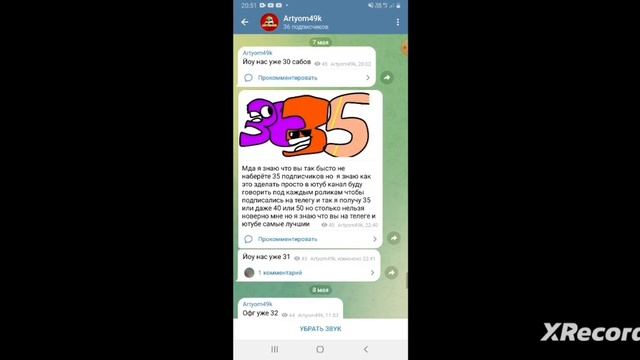 Как скачать приватный сервер чикен гана смотреть онлайн