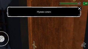 побег от кота