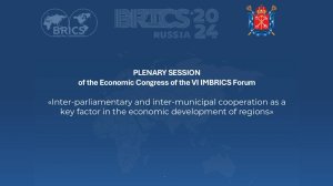 Plenary Session of the Economic Congress of the VI IMBRICS Forum