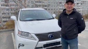 Lexus RX450h с аукциона Японии!!!