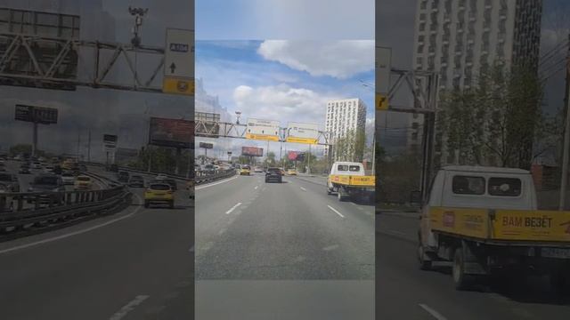 Москва.