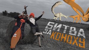 Разбор аниме Наруто - Гаара против Наруто / Марафон Наруто ч.3
