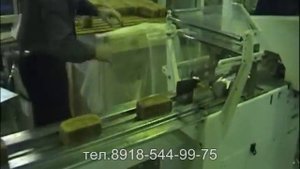 Упаковка хлеба Упаковочное оборудование