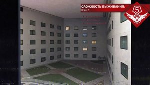 The Backrooms - Уровень 188 "Дворик с окнами"