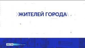 В программе "Уфимское время" поговорим о реабилитации бойцов СВО и сборе гумконвоя для госпиталя