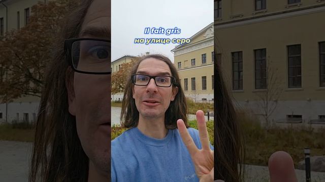 4 знака, что наступила осень