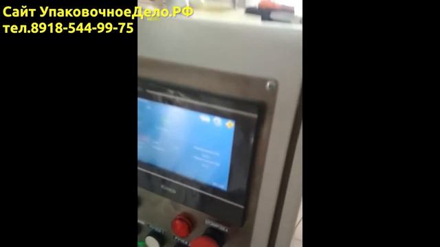 Запуск линии упаковки пельменей Автомат 2 ручья серия 055 22 с этикеровщиком