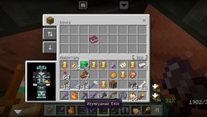 Minecraft 1.21 прохождение хитрые испытания  серия первая